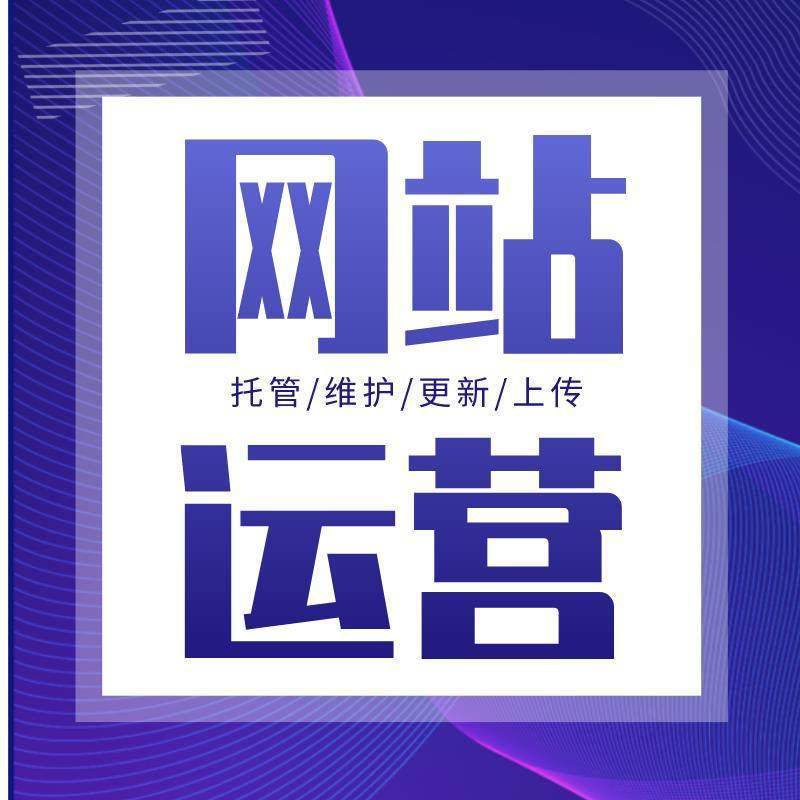 关键词排名测试:如何让你的网站在搜索结果中名列前茅